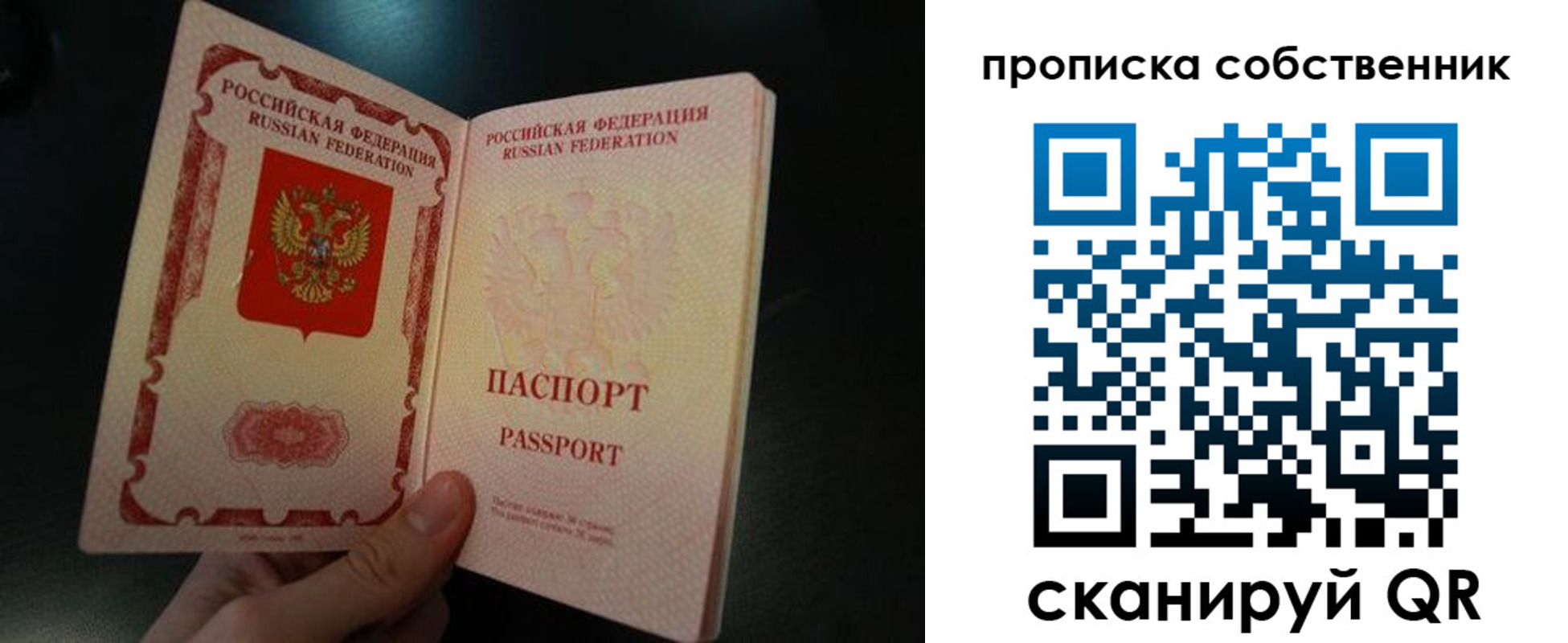 регистрация в Кинеле